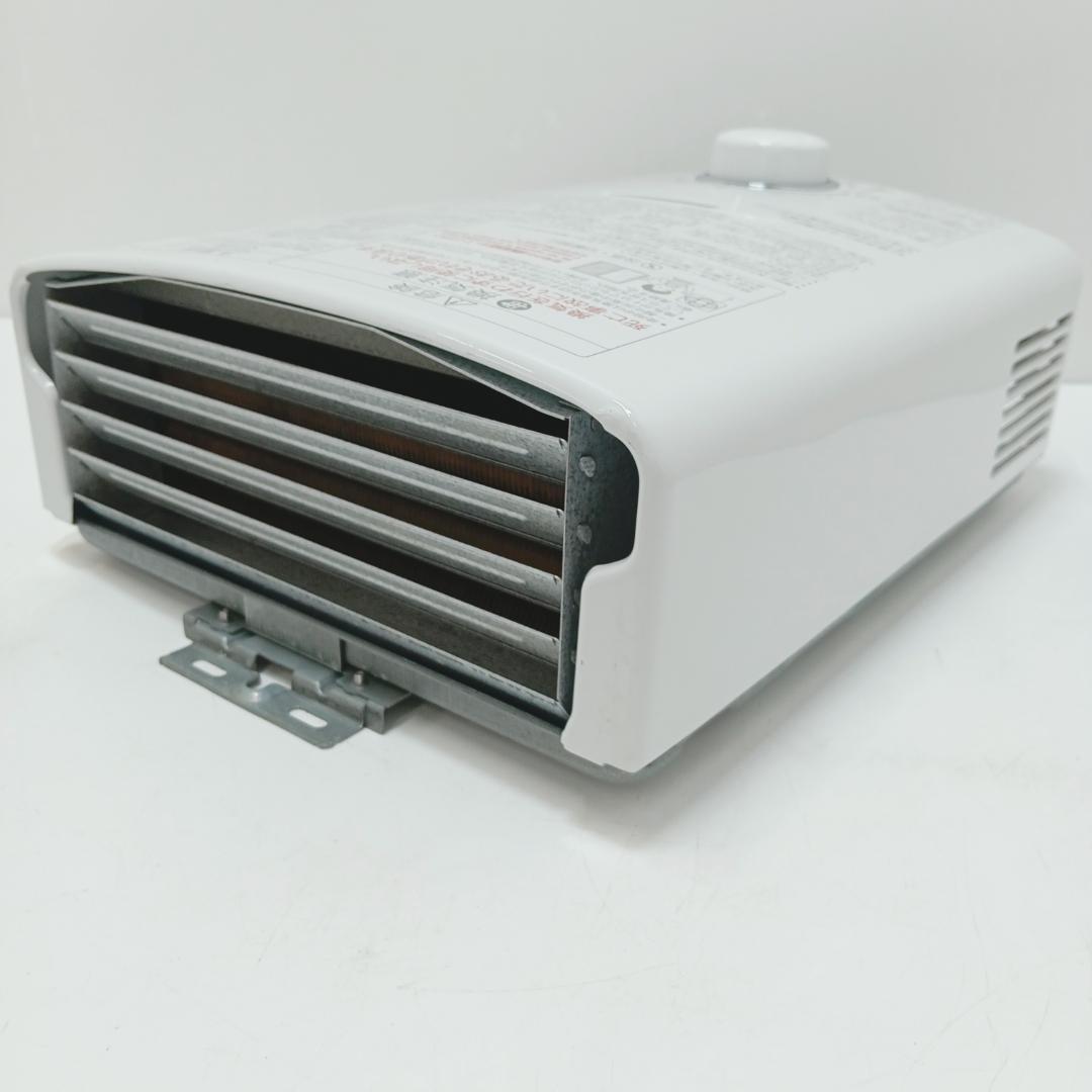 8m7708h4h 給湯器 パロマ PH-5BV-3 都市ガス 23年製