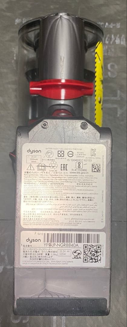 ☆3日間限定値下げ☆【徹底整備済・動作保証付】ダイソン SV12 V10 本体