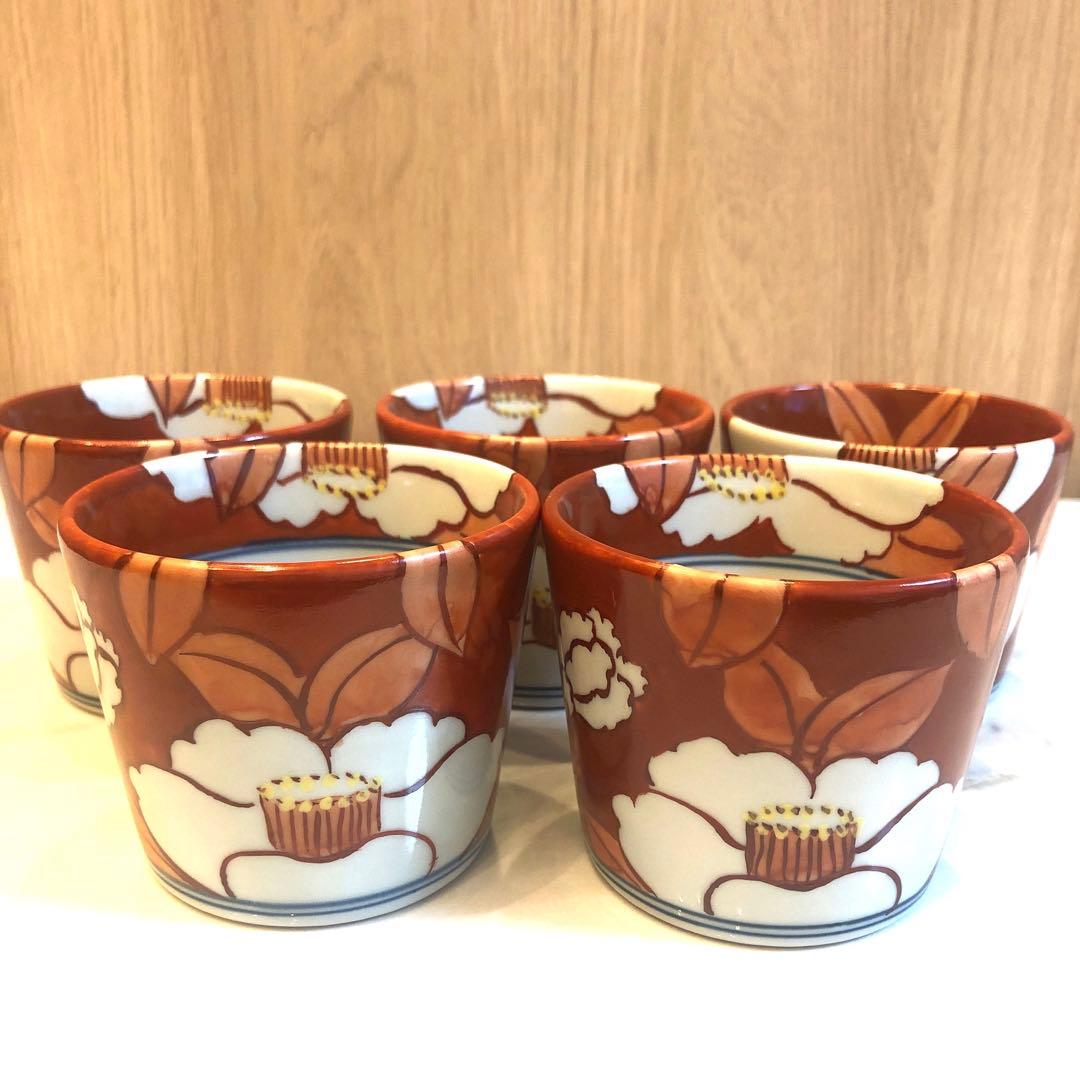 有田焼　陶祥窯　椿模様　赤絵　蕎麦猪口　小鉢　湯呑み　コーヒー　5客