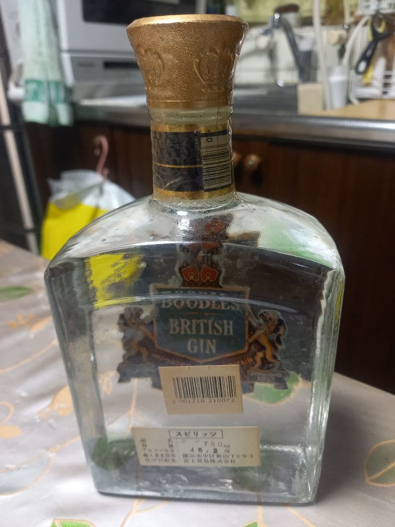 Boodles British Gin ロンドンドライジン 43%