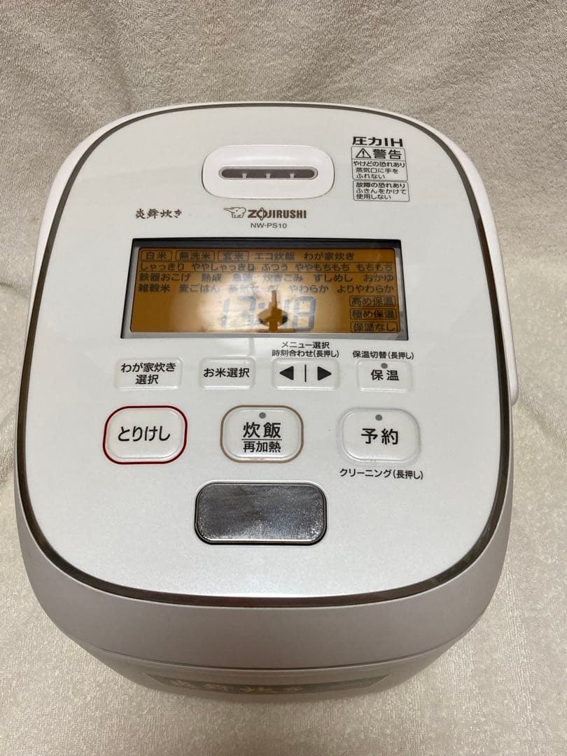 象印 圧力IH炊飯ジャー/炎舞炊き 粉雪