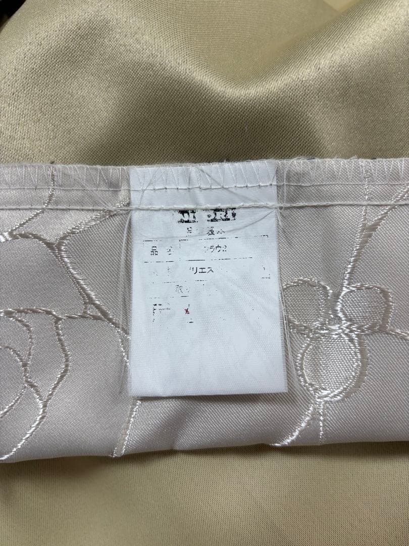 ニトリ NITORI 遮光カーテン メリア2枚 レースカーテン2枚【4枚セット】