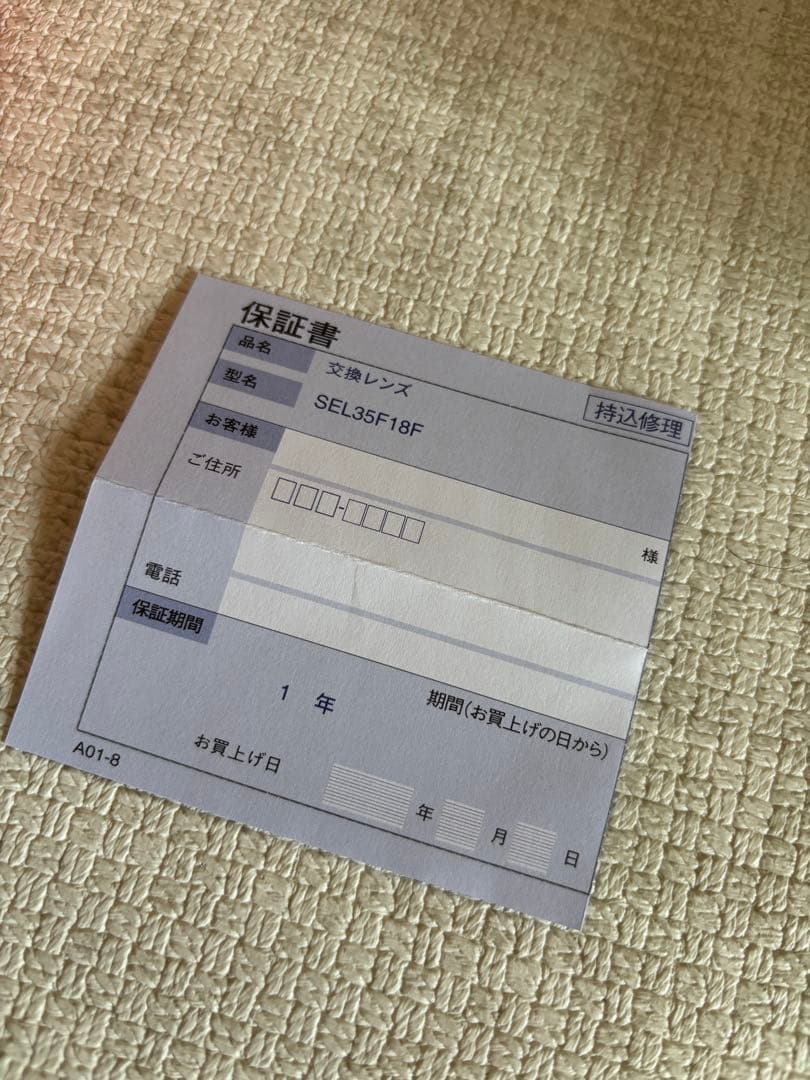 SONY FE35mm F1.8 単焦点レンズ