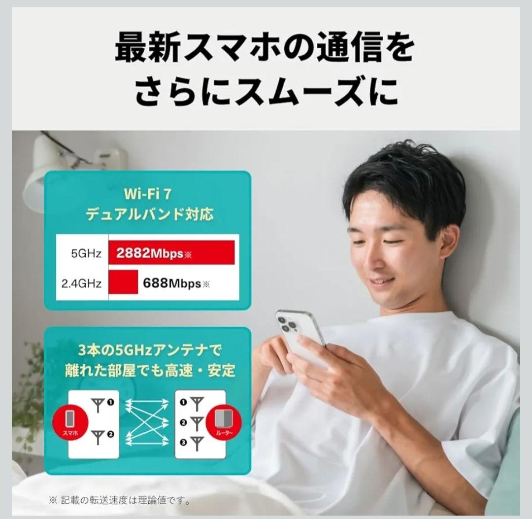 【ほぼ新品】BUFFALO WSR-3600HP 無線LANルーター