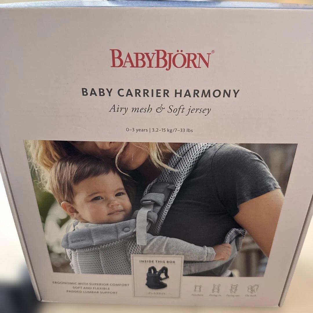 BABYBJORN 抱っこ紐 HARMONY（アンスラサイト）