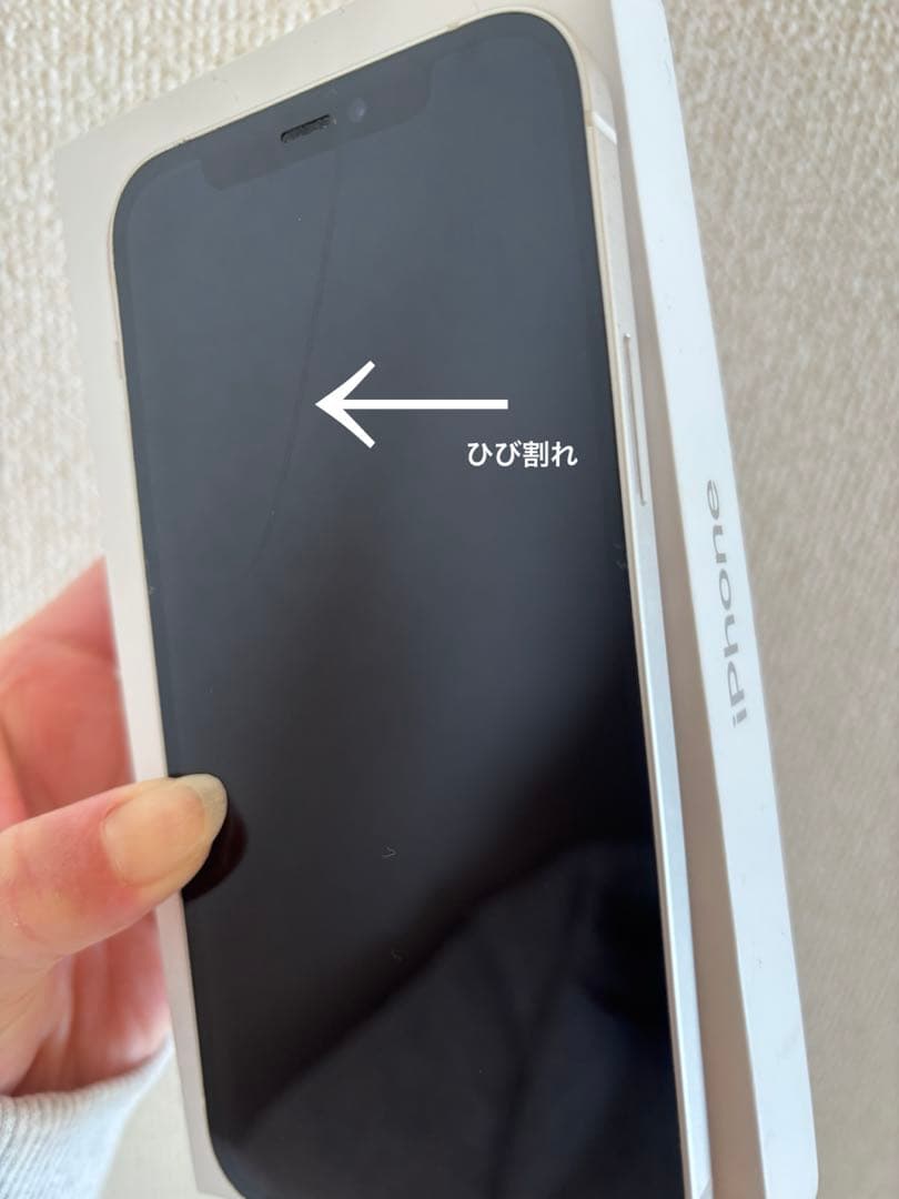 Apple iPhone 12 ホワイト 本体　128G