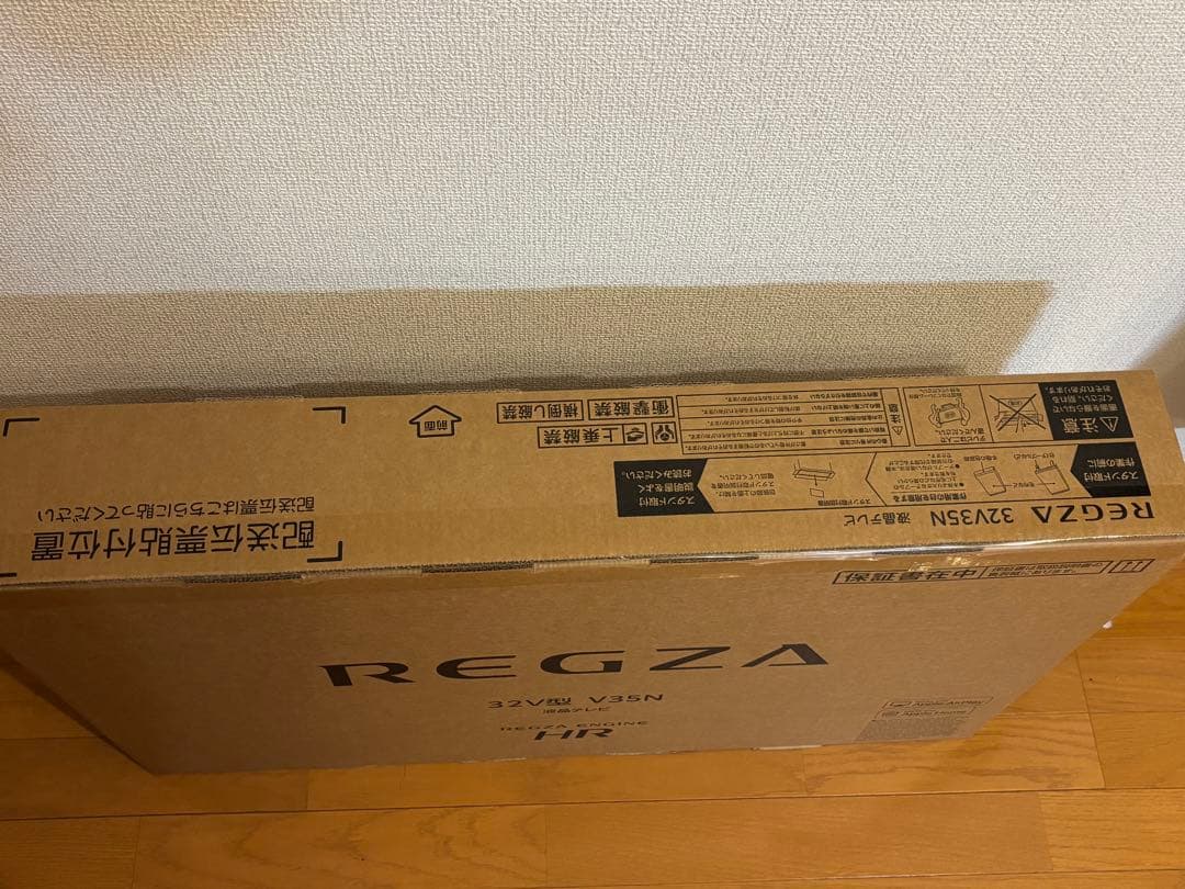 【新品未開封】東芝レグザ32インチ 液晶テレビ 32V35N 2024年モデル