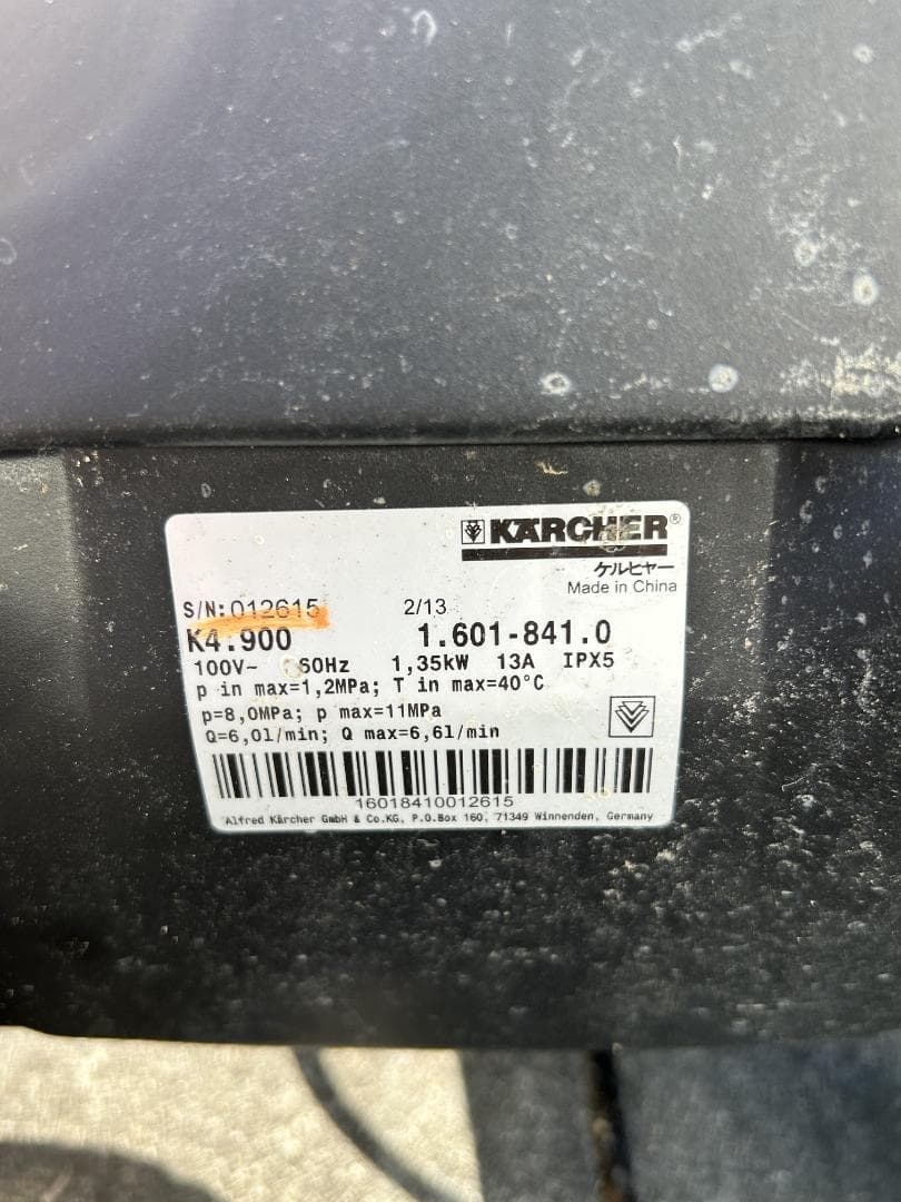 ケルヒャー K 4.900サイレント（西日本仕様６０Ｈｚ） 高圧洗浄機