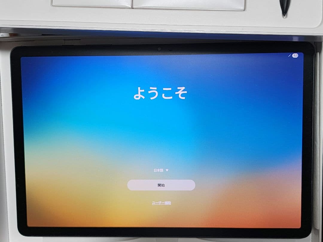 ほぼ新品【Samsung GALAXY TAB S9 WiFiモデル】