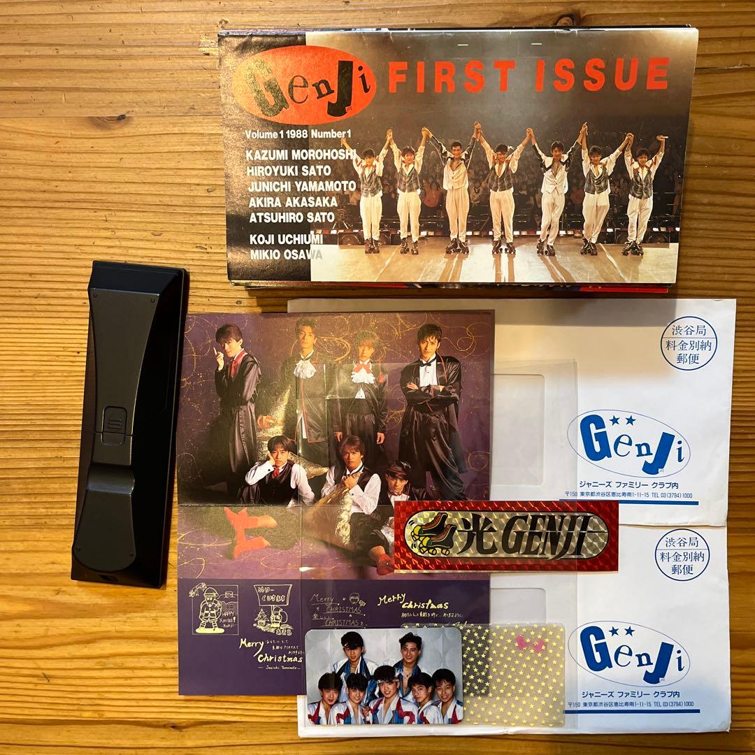 光GENJI ファンクラブ　会報　No.1〜No.48 全号！初期会員証付！レア