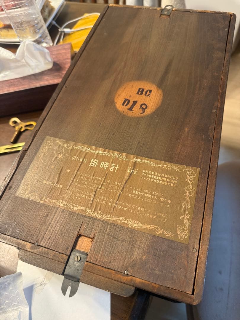 昭和30年代 栄計舎 ゼンマイ式掛時計 振り子 巻き鍵付 動作品　昭和レトロ