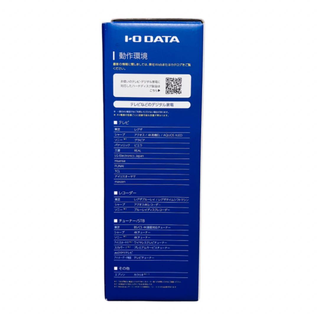 I-O DATA HDD-AUT2 2TB 外付けハードディスク　4K