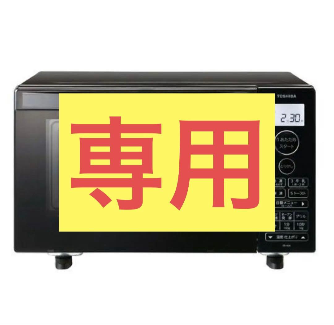 【専用】とも様確定済
