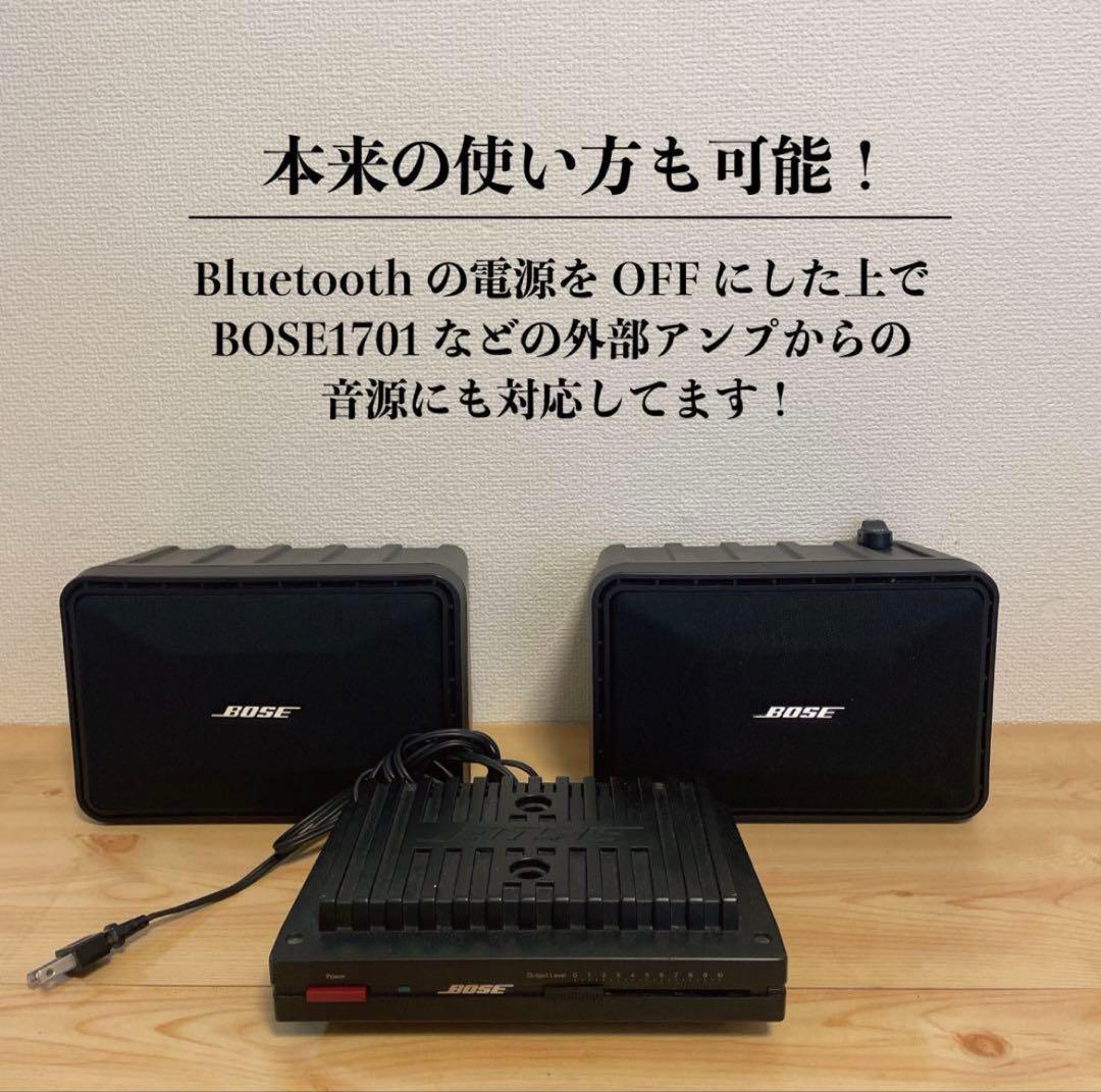 BOSE 101mm Bluetoothスピーカー 2169