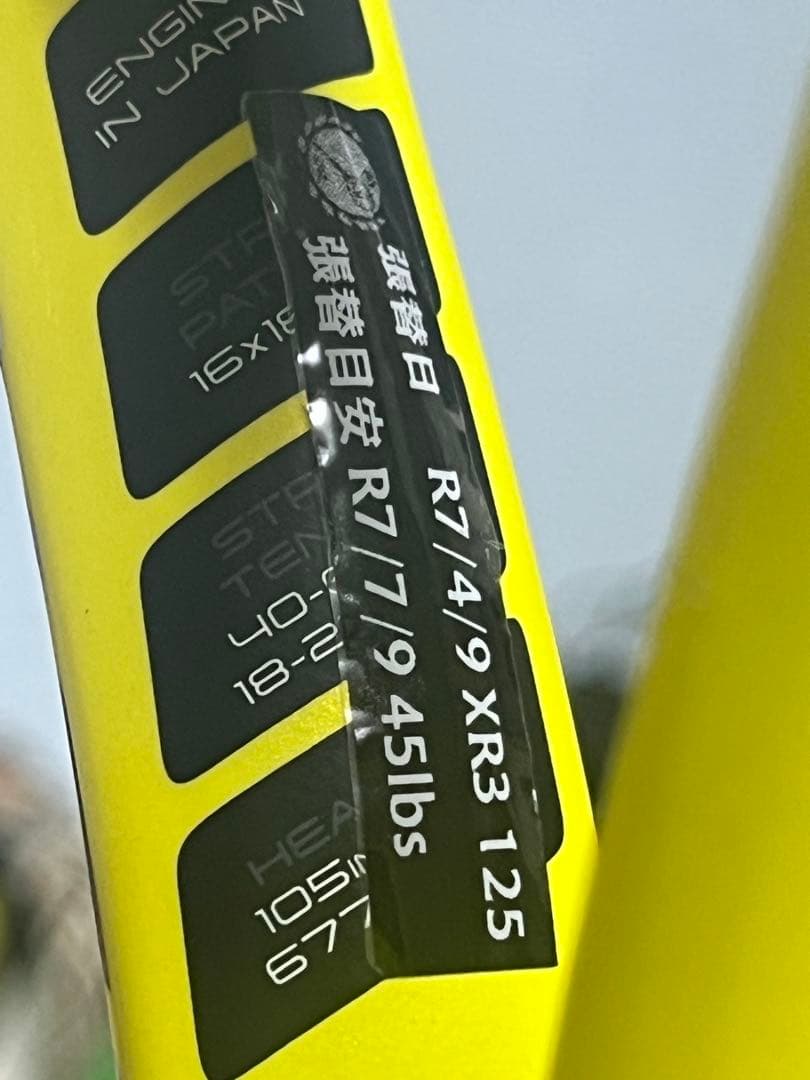 DUNLOP SX600 テニスラケット イエロー