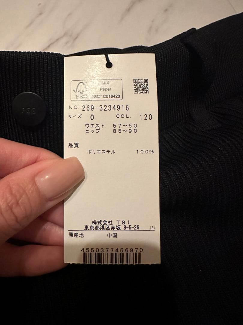 PEARLY GATES パーリーゲイツ PGG裾フリル スカート サイズ０