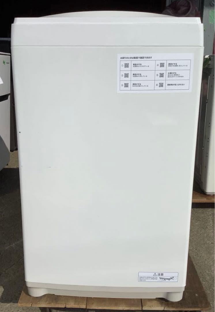 kiki 2022年製 ニトリ 洗濯機 NTR60 6kg