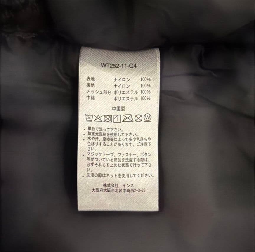 【新品25年モデル】 ワイルドシングス ハッピージャケット ブラック М