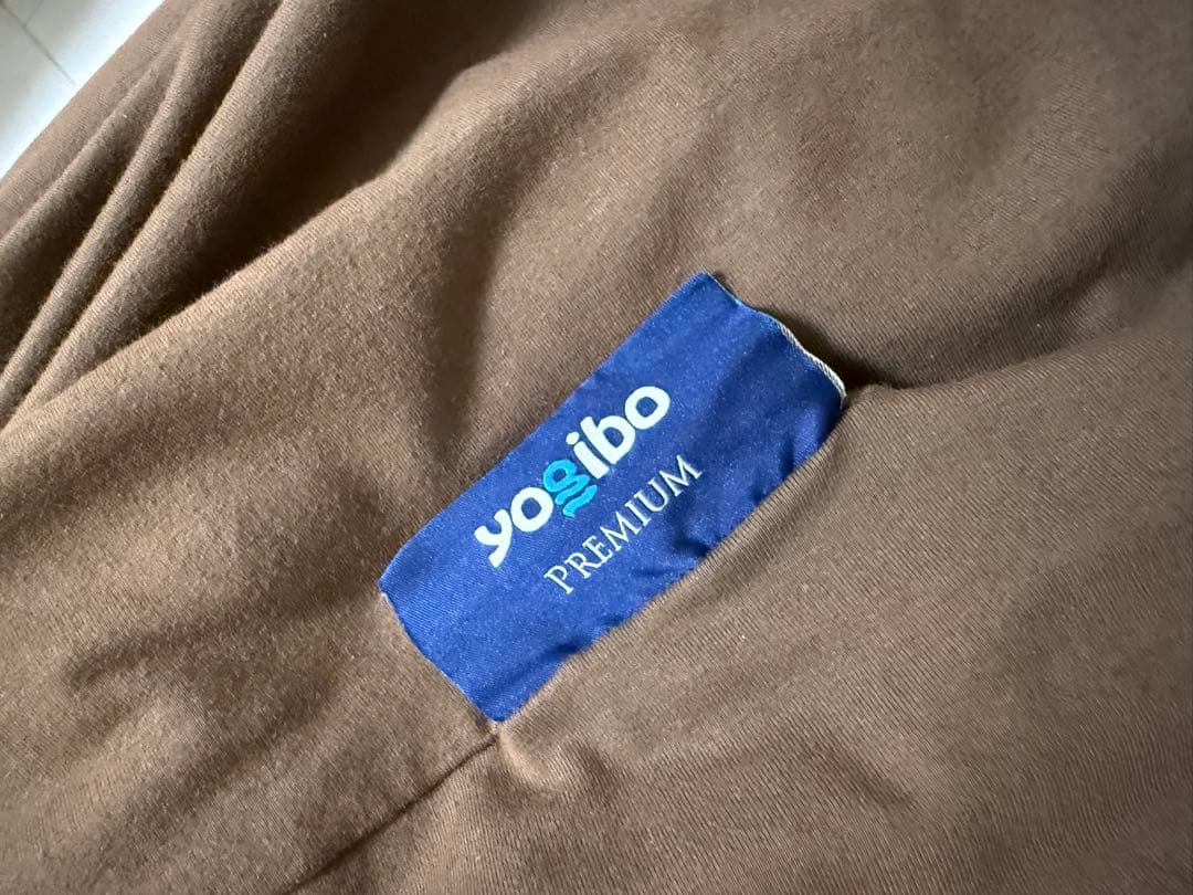 【処分価格】Yogibo ヨギボー ラウンジャー プレミアム ブラウン