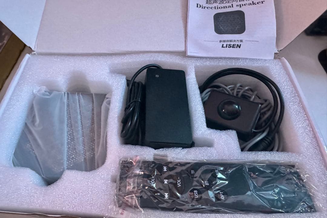 LISEN 超指向性スピーカー(Bluetooth)