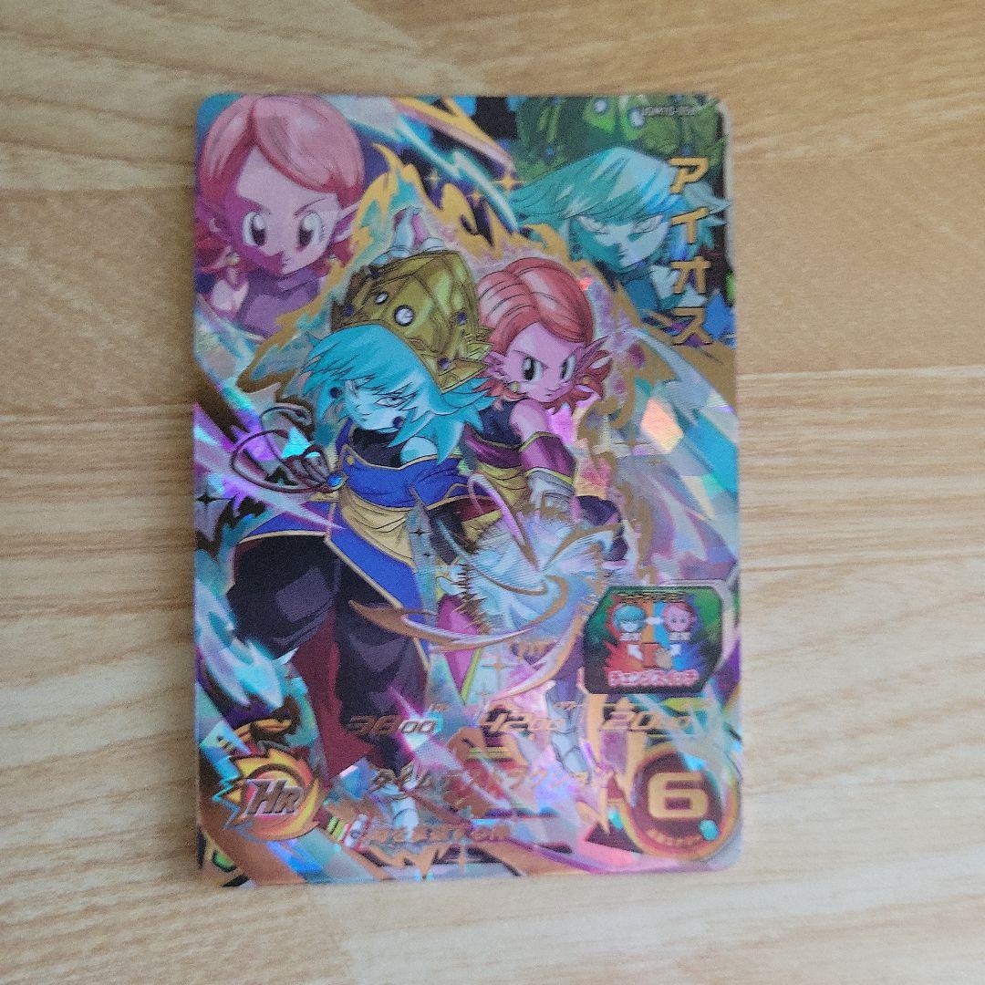 アイオス& 暗黒王 &ヒューセット