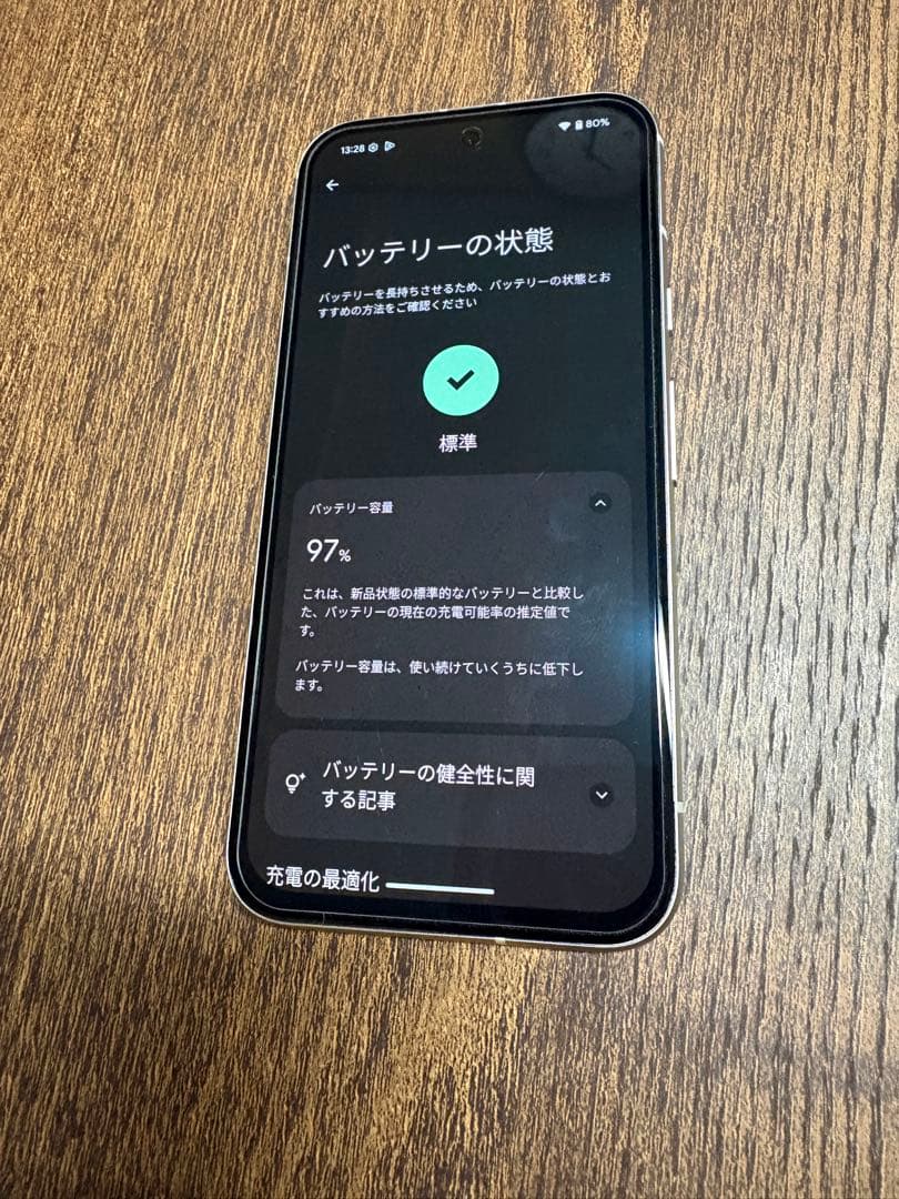 Google Pixel 8a 128GB porcelain 美品