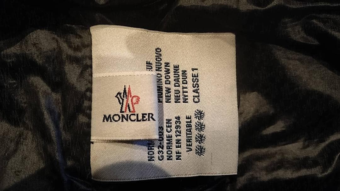 MONCLER GRENOBLE CHASSERON　モンクレール