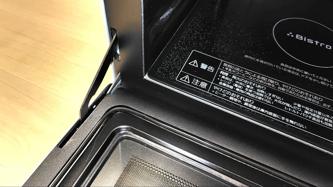 極美品 Panasonic NE-UBS5A-W オーブンレンジ