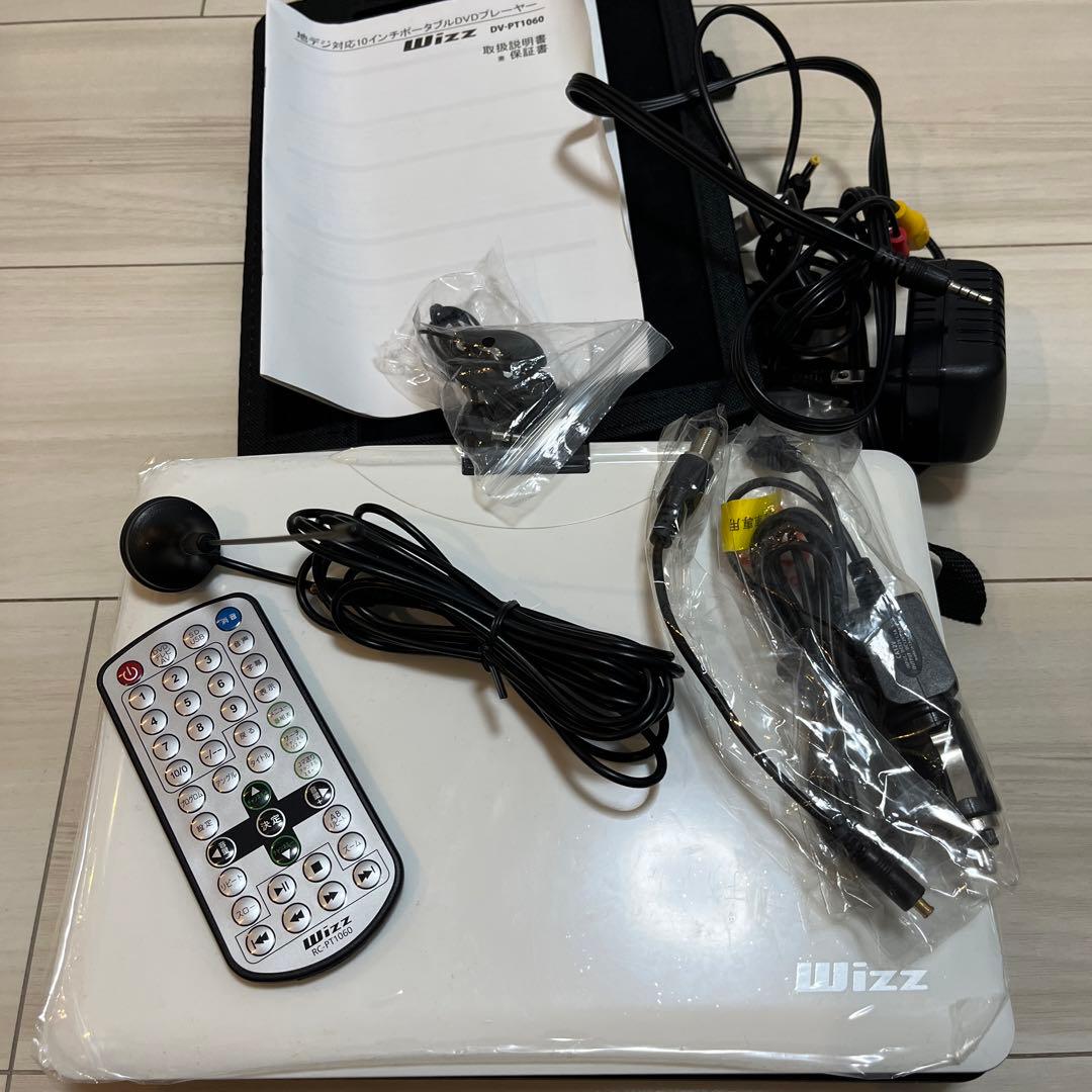 プレーヤー Wizz DV-PT1060 WHITE