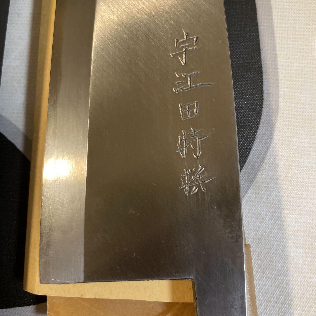 源昭忠 青鋼DX本出刃包丁 21cm 左利き用