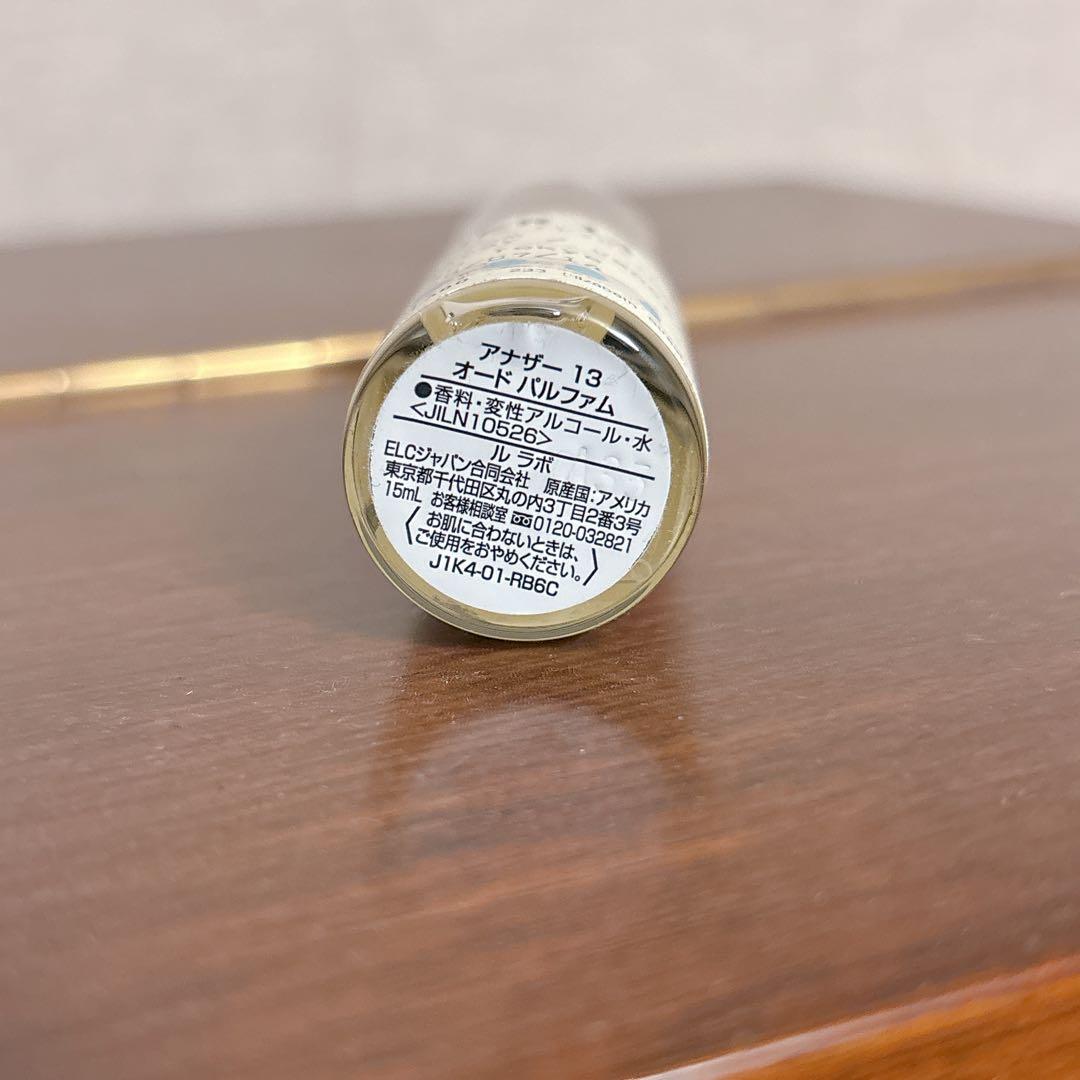 ルラボ　ANOTHER13 オードパルファム 15ml 未使用品