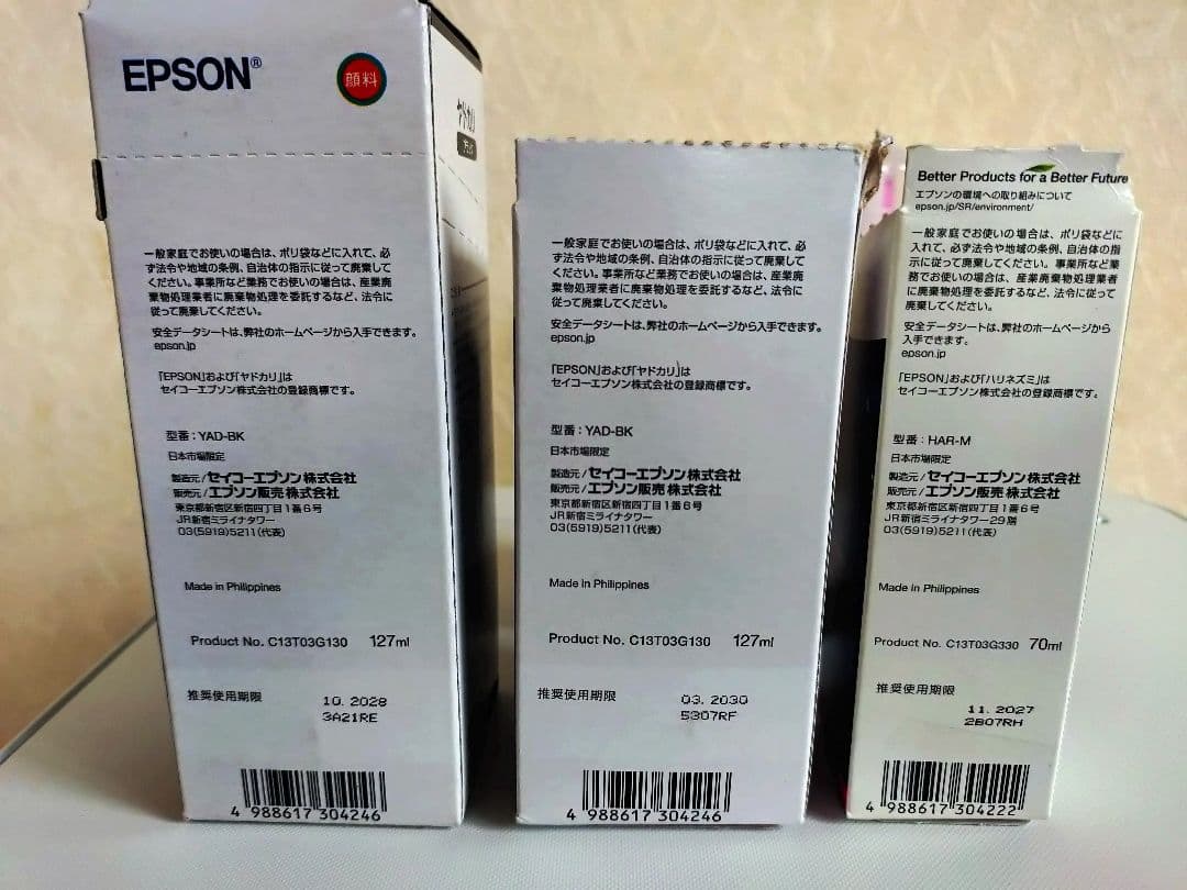 EPSON EW-M634T エコタンクプリンター・複合機