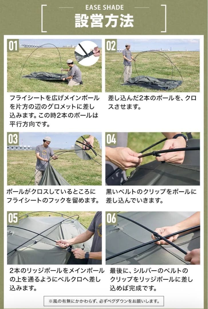 WAQ EASE SHADE イーズシェード チャコール220x180cm