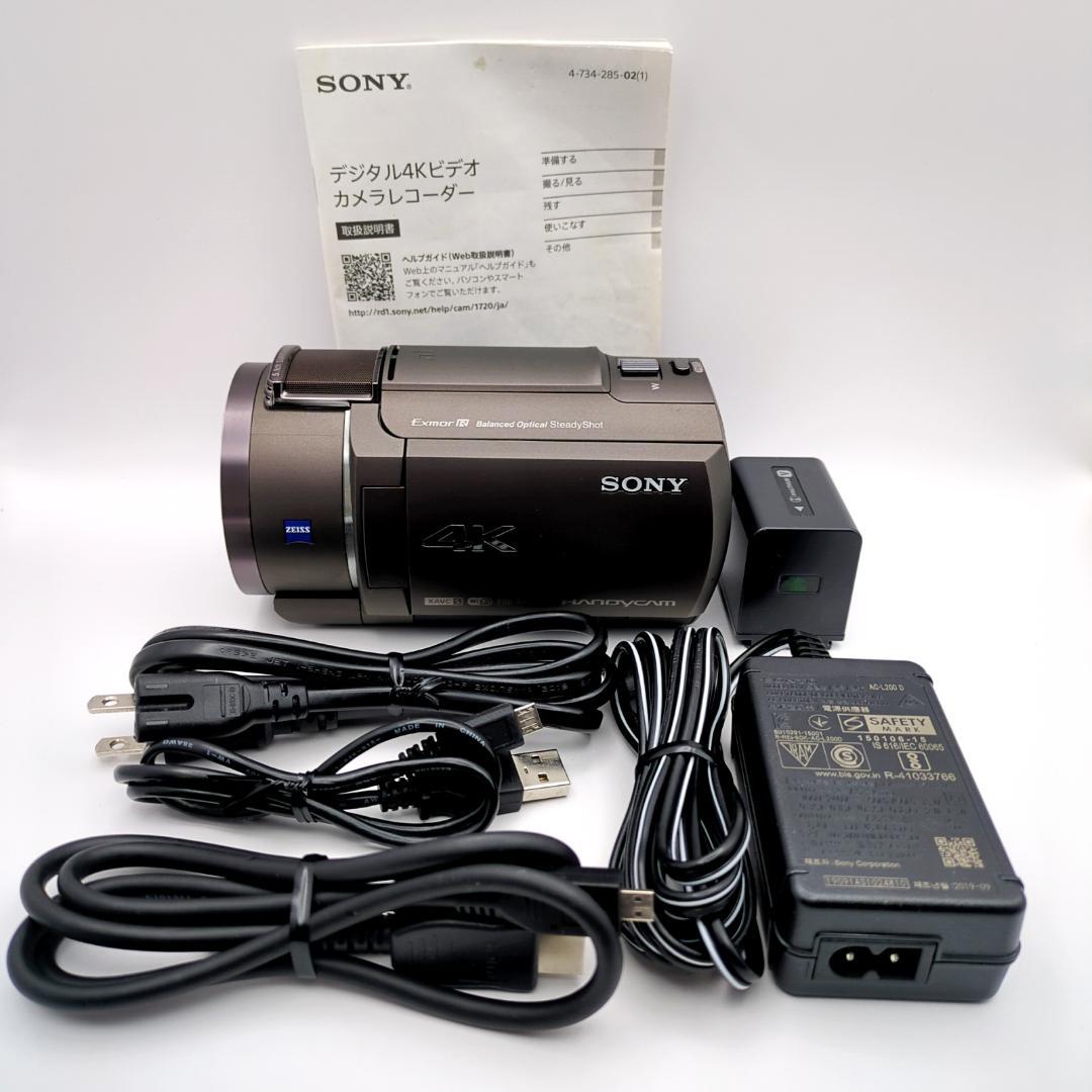 美品 SONY HANDYCAM FDR-AX45 TI ソニー ハンディカム