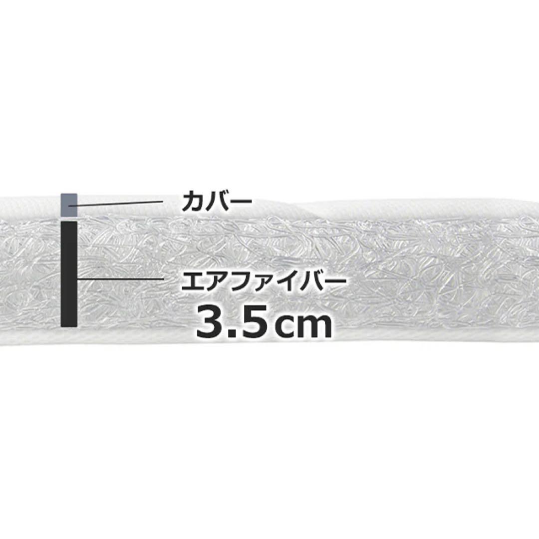 エアウィーヴ airweave スマート 02 マットレスパッド