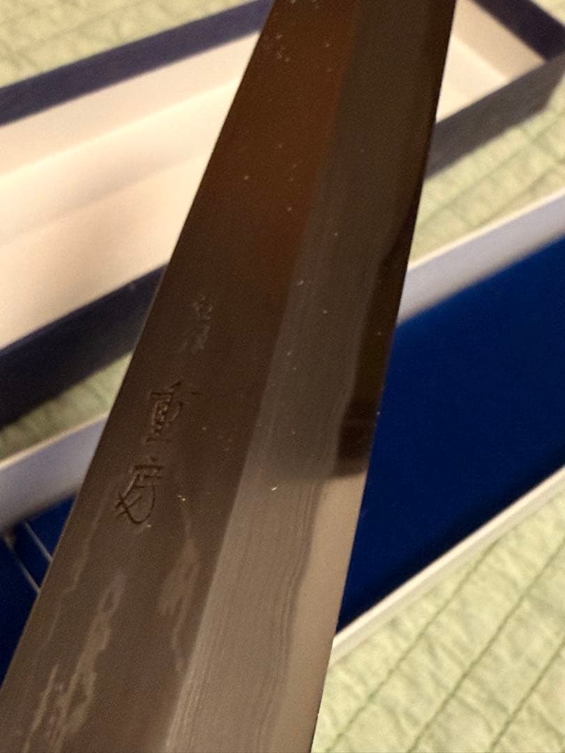 重房作　鍛地 和ペティー　150mm ミニ￼ 柳刃　Shigefusa