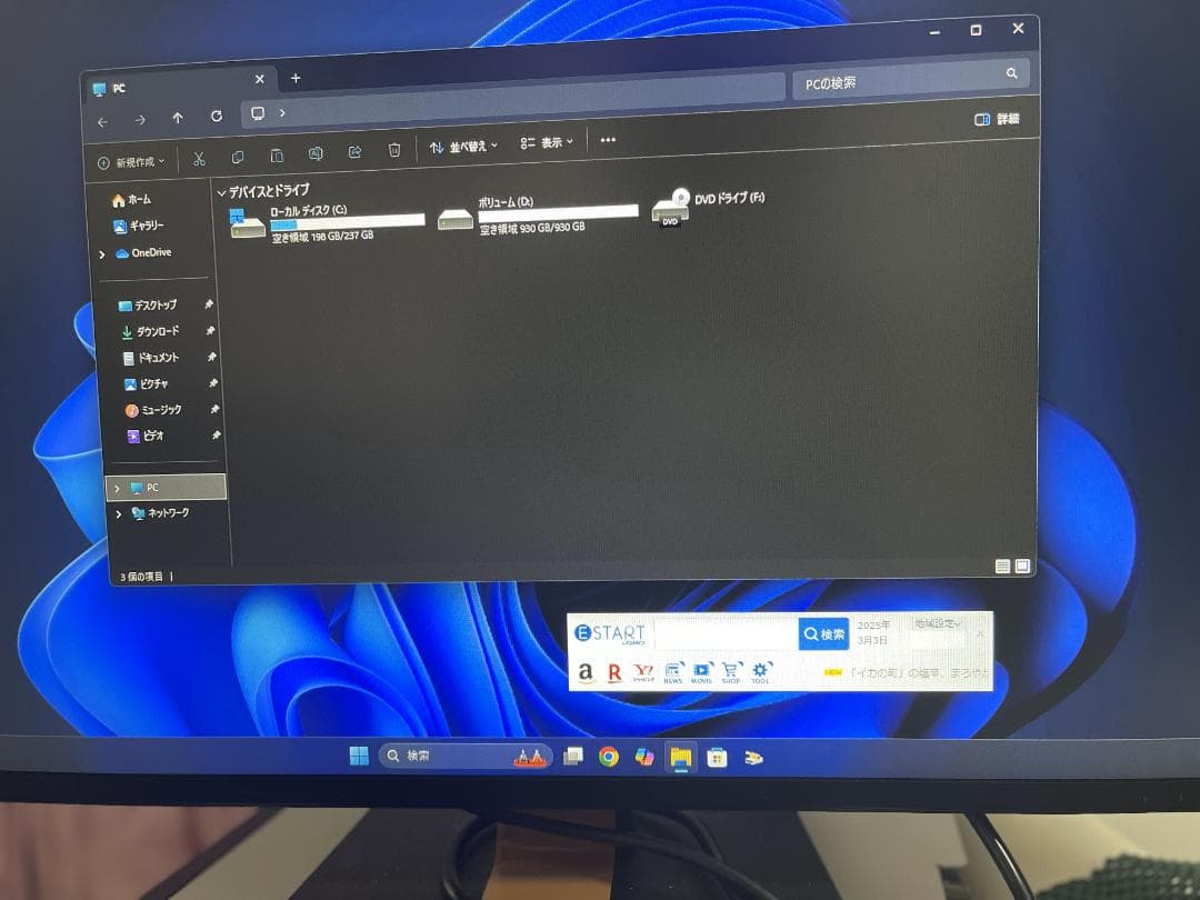 富士通 Windows 11 Pro 第8世代 Core i5-8500.