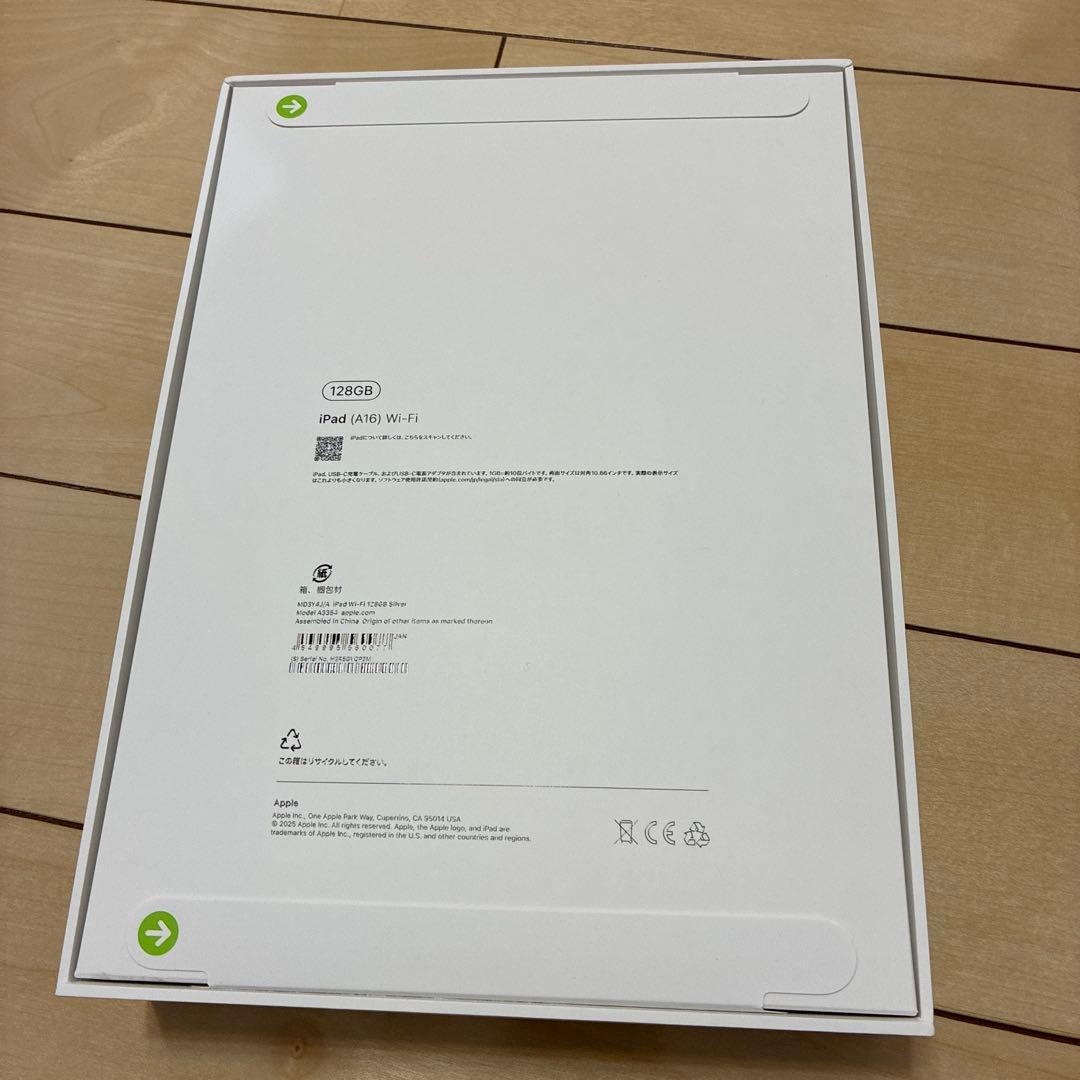 mili、新品未使用未開封】iPad (A16) Wi-Fi 128GB