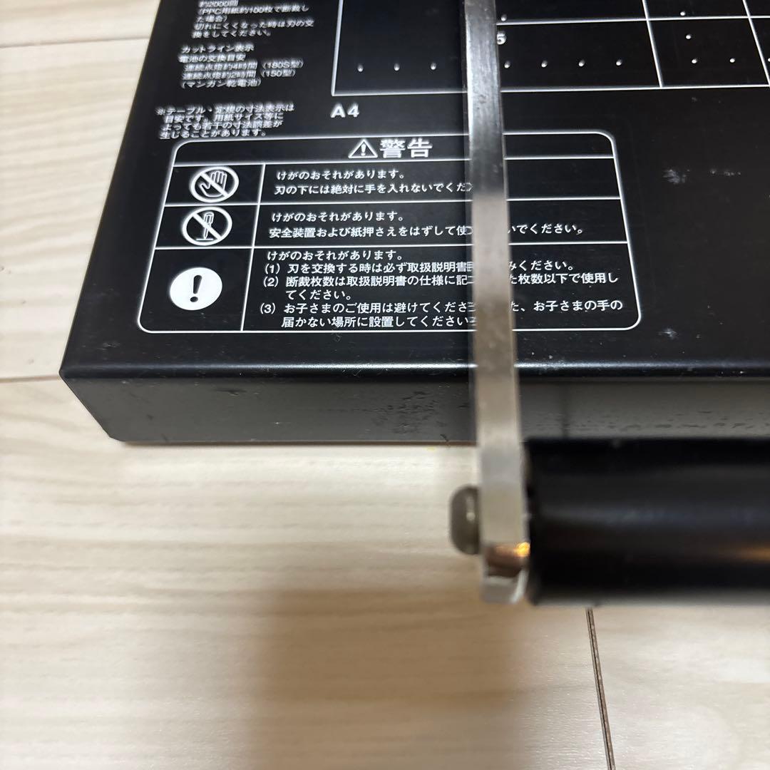 Durodex STACK CUTTER 200-DX 裁断機　難あり
