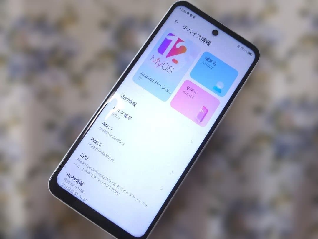 美品 Libero 5G II 64GB ホワイト A103ZT SIMフリー