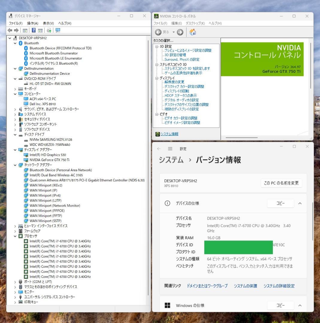 ゲーミングPC★訳あり激安★DELL XPS 8910/i7-6700/16GB