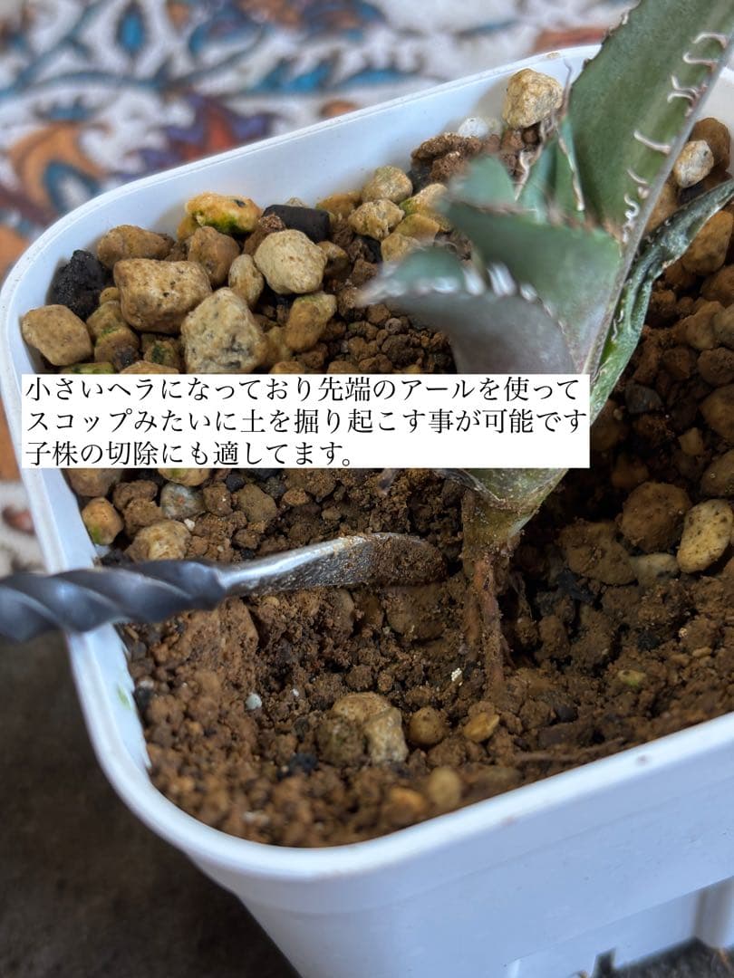 Forge Pick Duo（ソイルステイック)