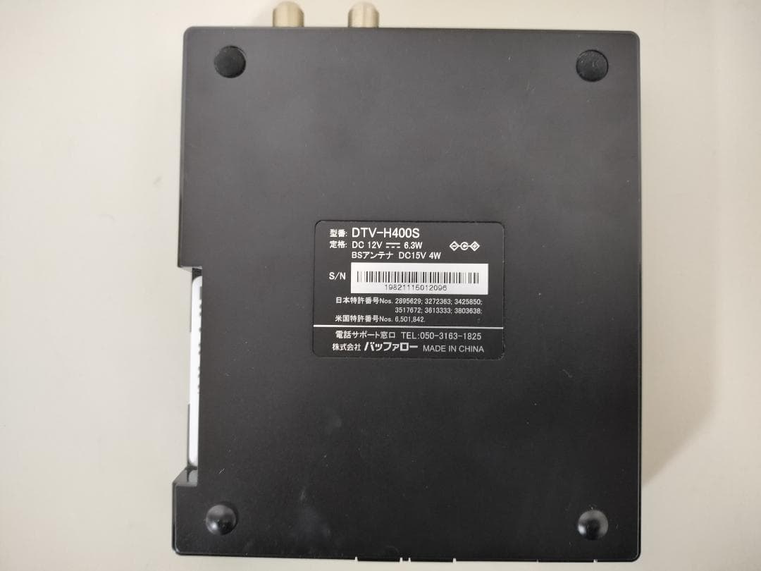 SHARP モニター & BUFFALO DTV-H400S