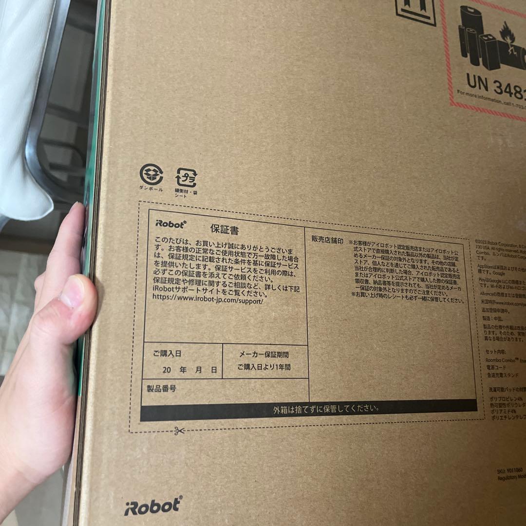 ルンバ　iRobot　Essential robot ブラック　 Y011060