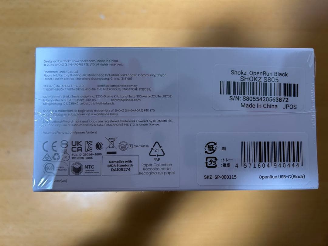 Shokz OPENRUNスタンダードモデル