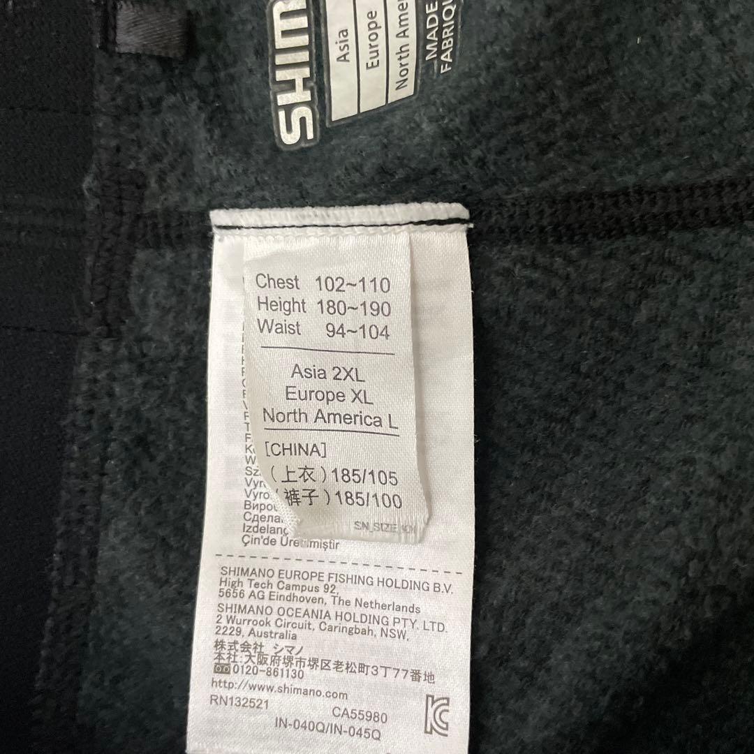 シマノ ブレスハイパー+℃ ストレッチアンダーシャツ タイツ 上下セット 2XL