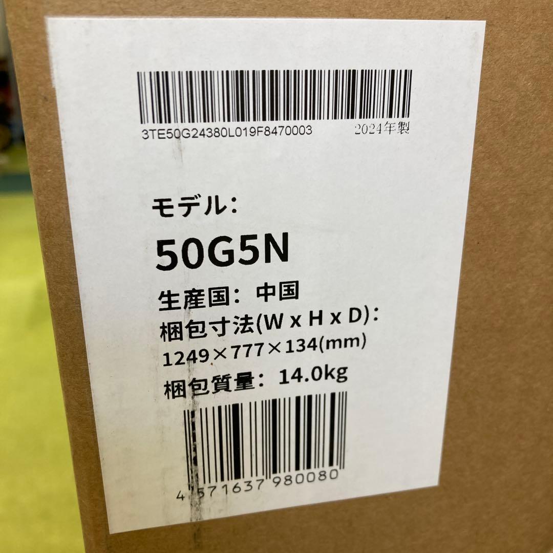 メーカー保証付 Hisense 50G5N UHD 4K 50V型 未開封