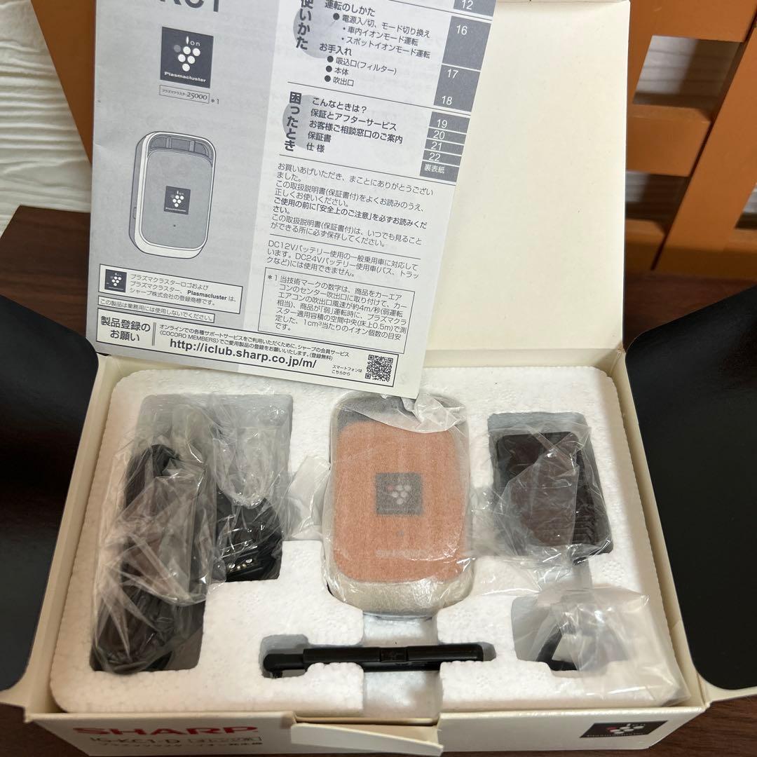 SHARP プラズマクラスターイオン発生機 IG-KC1-D オレンジ