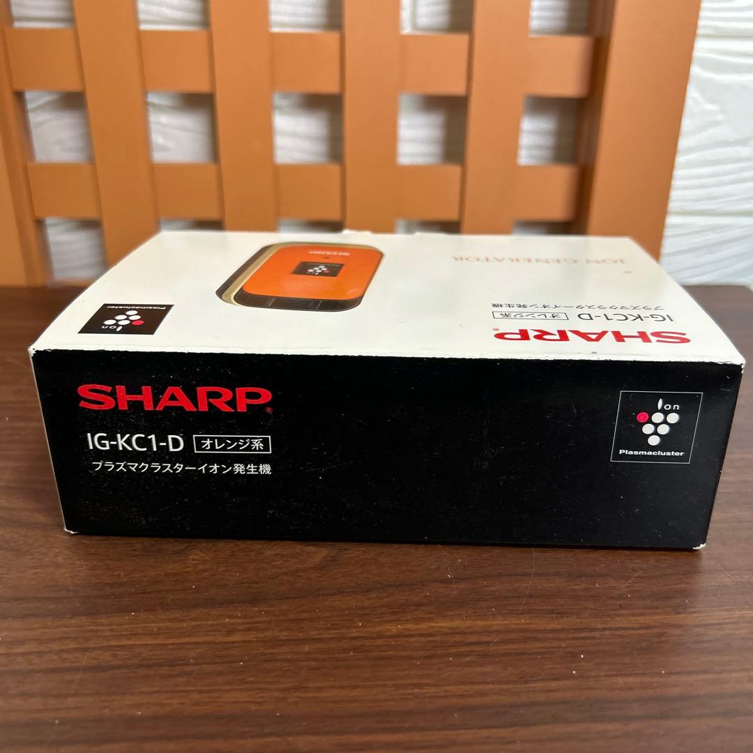 SHARP プラズマクラスターイオン発生機 IG-KC1-D オレンジ