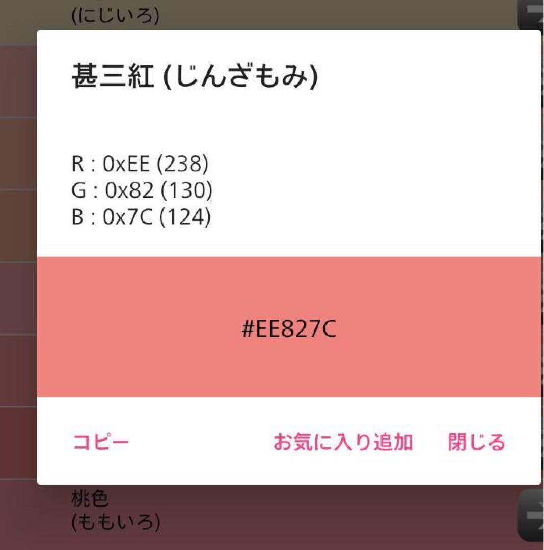 ほ*ん様 タ8879 未使用近い　美品　袷　紬　白紬　十日町紬系　小紋　正絹　フ